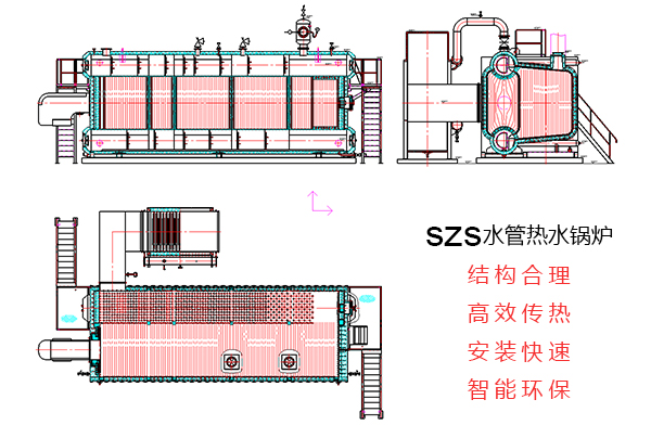 方快燃油氣水管熱水鍋爐結(jié)構(gòu)圖