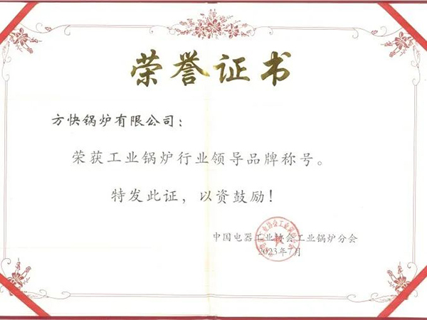 榮譽證書.jpg